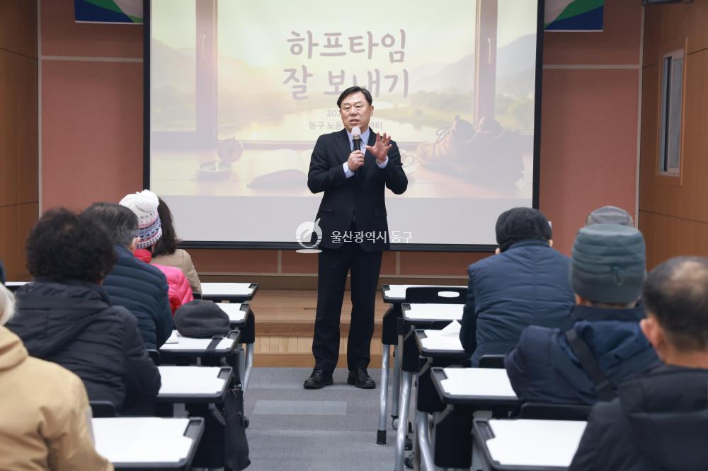 노동자지원센터 생애설계 특강의 사진