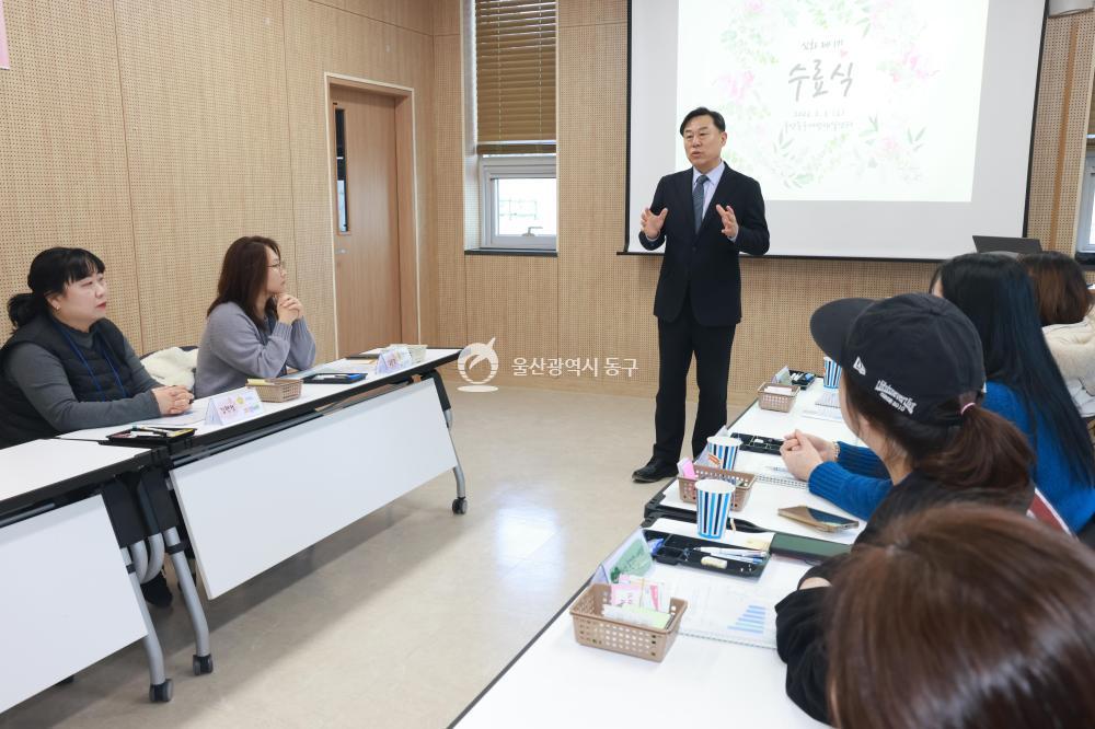 동구여성새일센터 집단상담프로그램 수료식