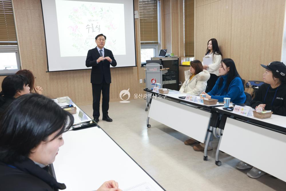 동구여성새일센터 집단상담프로그램 수료식의 사진