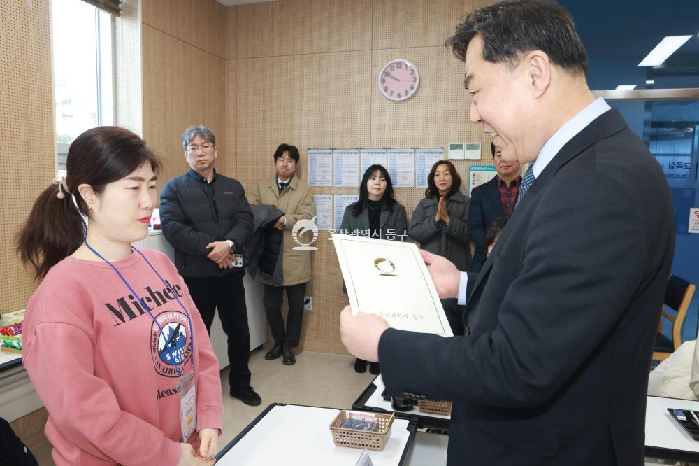 동구여성새일센터 집단상담프로그램 수료식의 사진