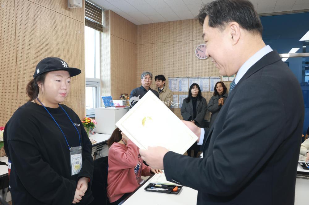 동구여성새일센터 집단상담프로그램 수료식의 사진