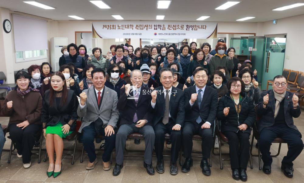 노인대학 입학식