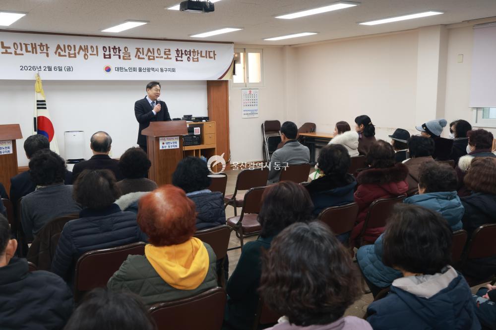 노인대학 입학식의 사진