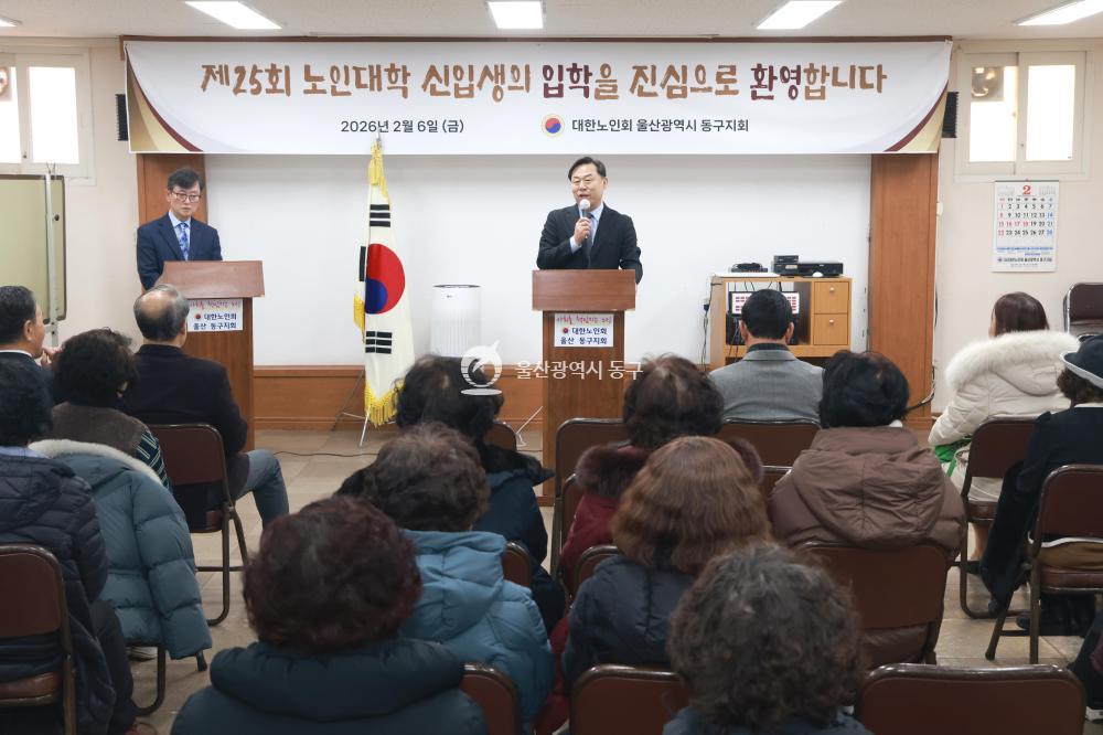 노인대학 입학식의 사진