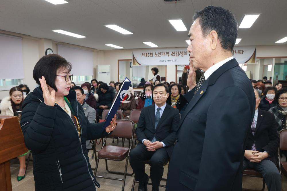 노인대학 입학식의 사진