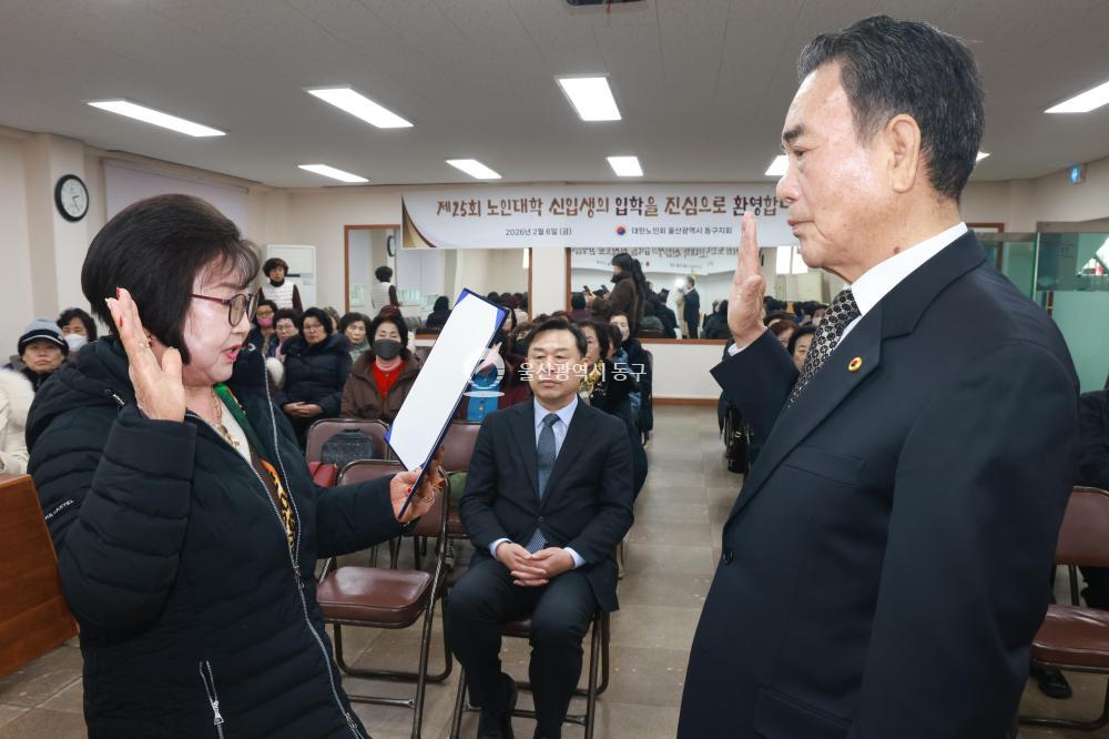 노인대학 입학식의 사진