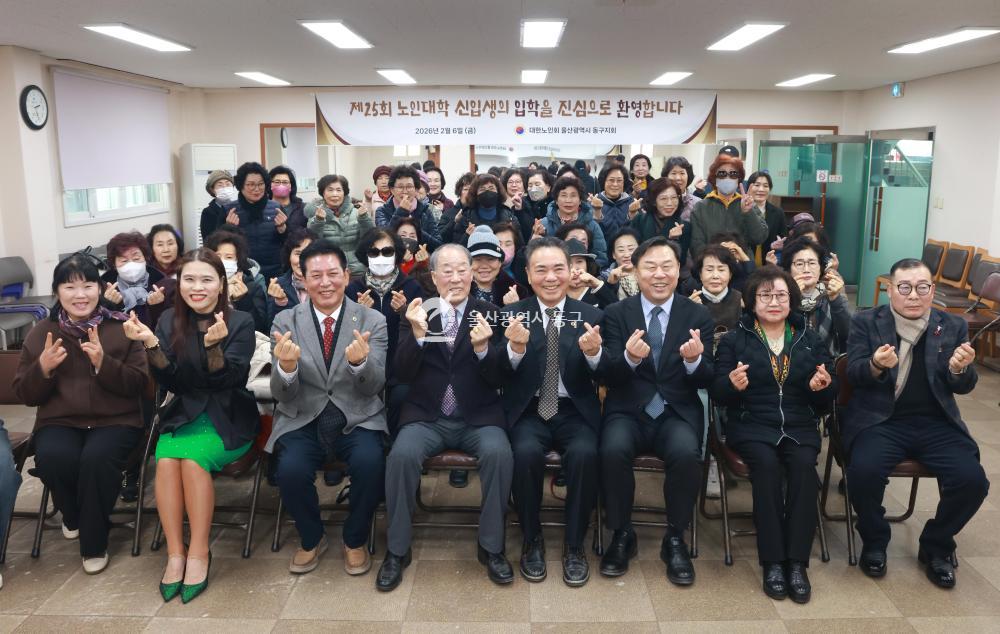 노인대학 입학식의 사진