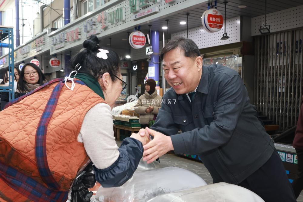 설맞이 전통시장 장보기 행사