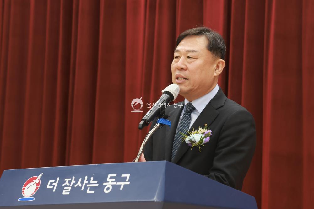 민선9대 김종훈 동구청장 퇴임식의 사진