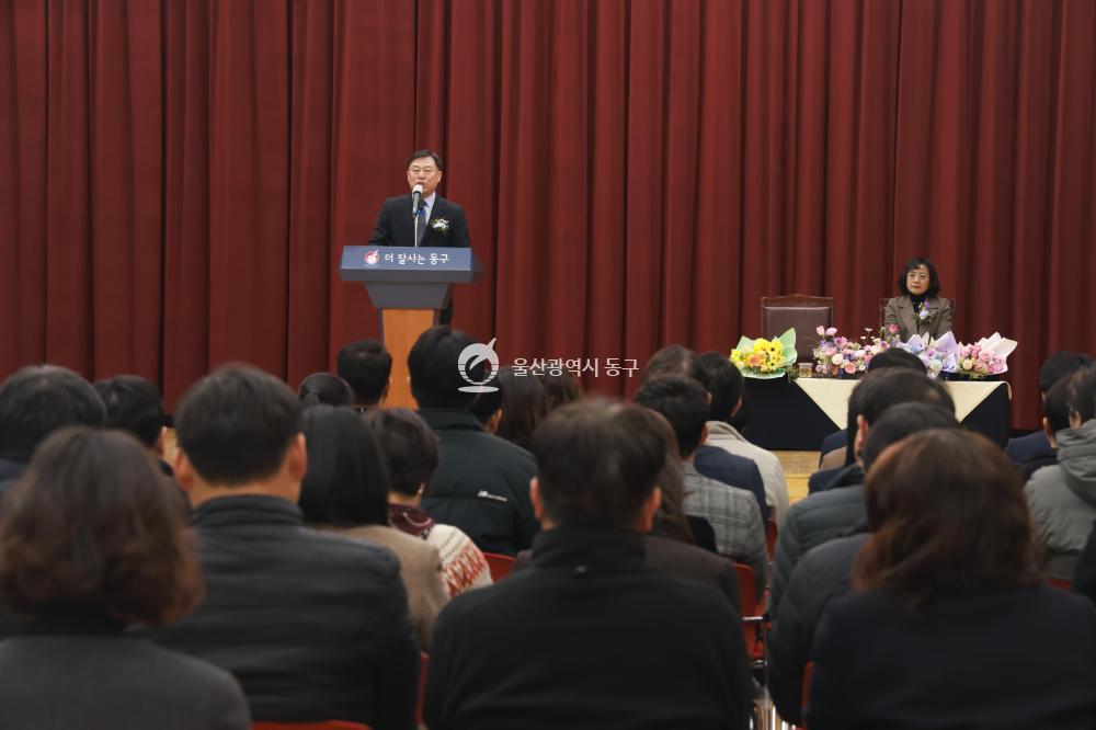 민선9대 김종훈 동구청장 퇴임식의 사진