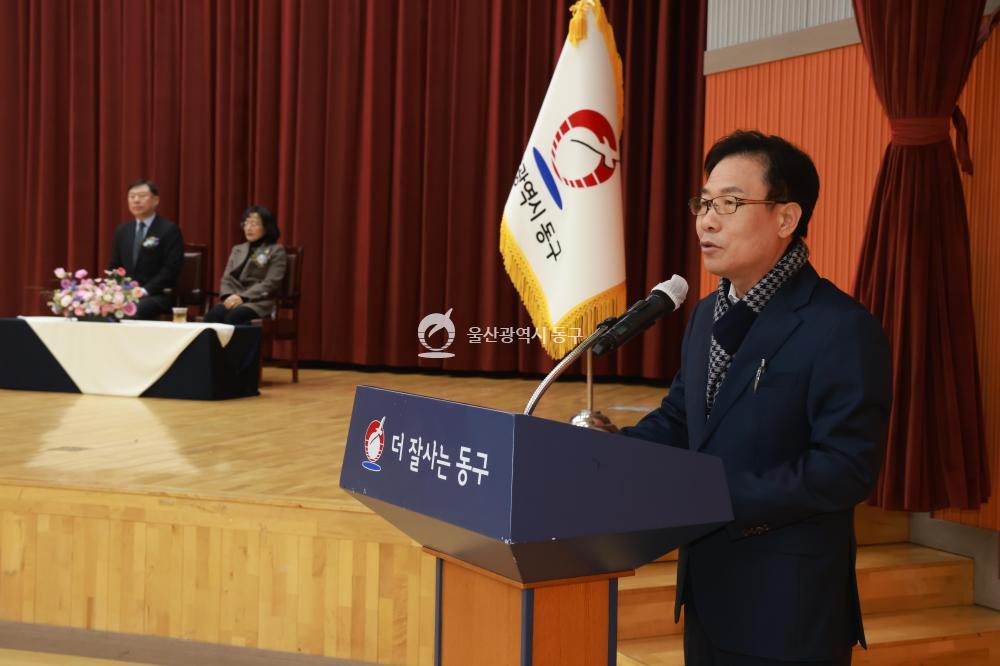 민선9대 김종훈 동구청장 퇴임식의 사진