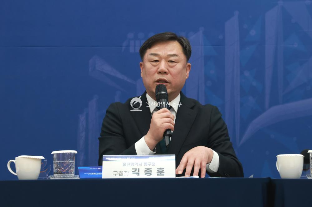 고용노동부장관 타운홀 미팅