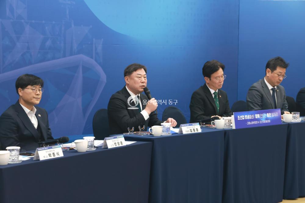 고용노동부장관 타운홀 미팅의 사진