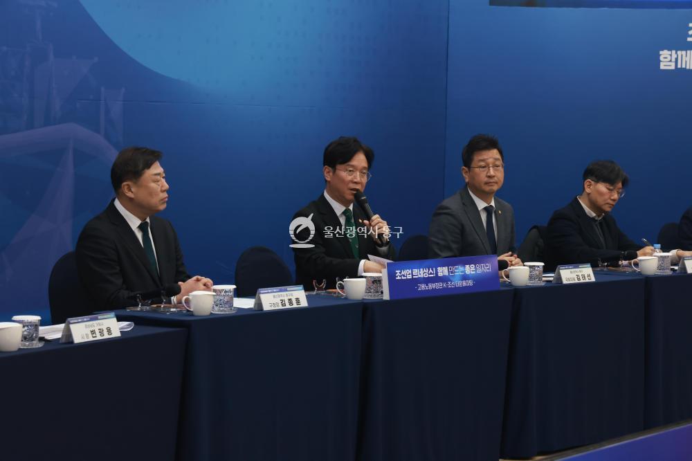 고용노동부장관 타운홀 미팅의 사진