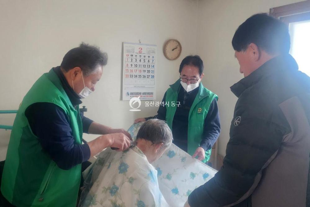 남목3동 새마을협의회 이용봉사