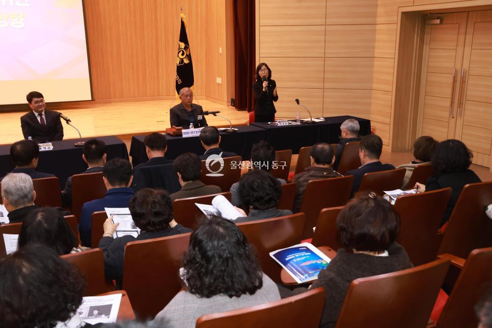 민주평통 동구협의회 정기회의의 사진