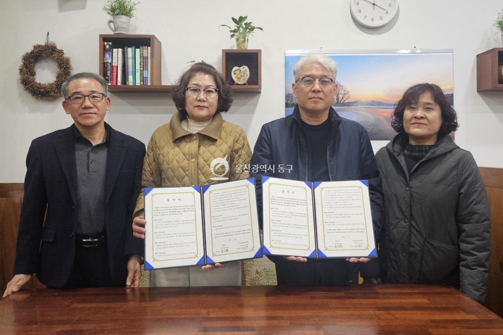 대송동 주민자치위 빵 전달