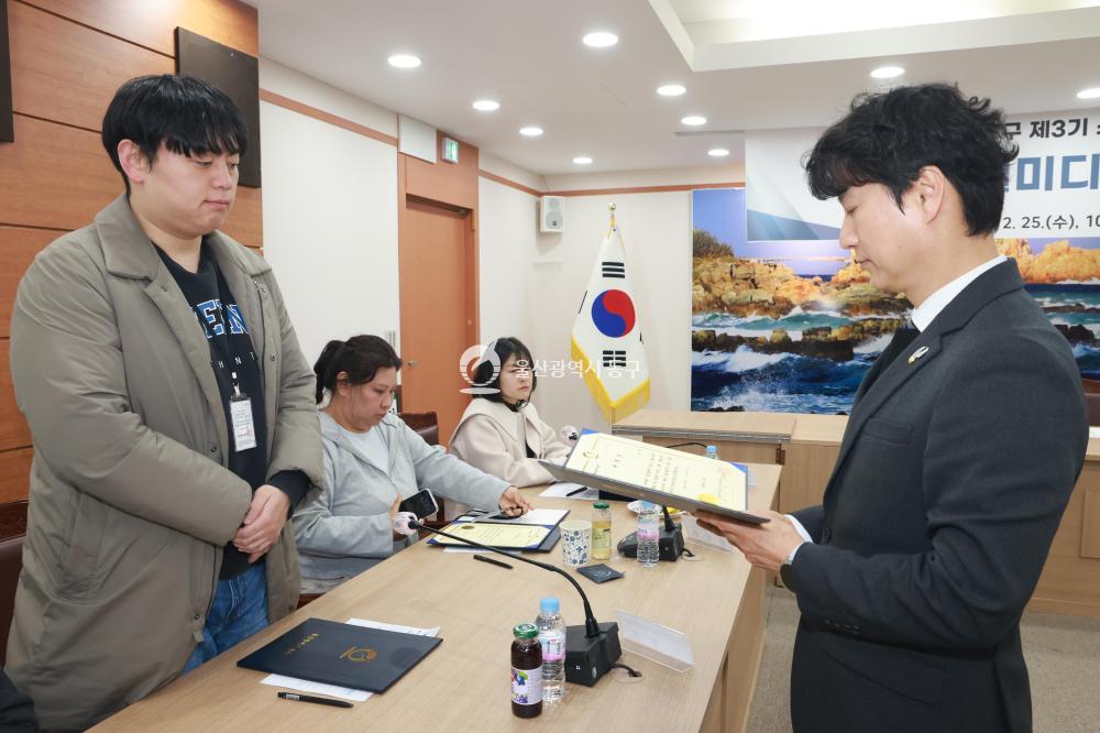 동구 소셜미디어 서포터즈 해단식 및 발대식의 사진