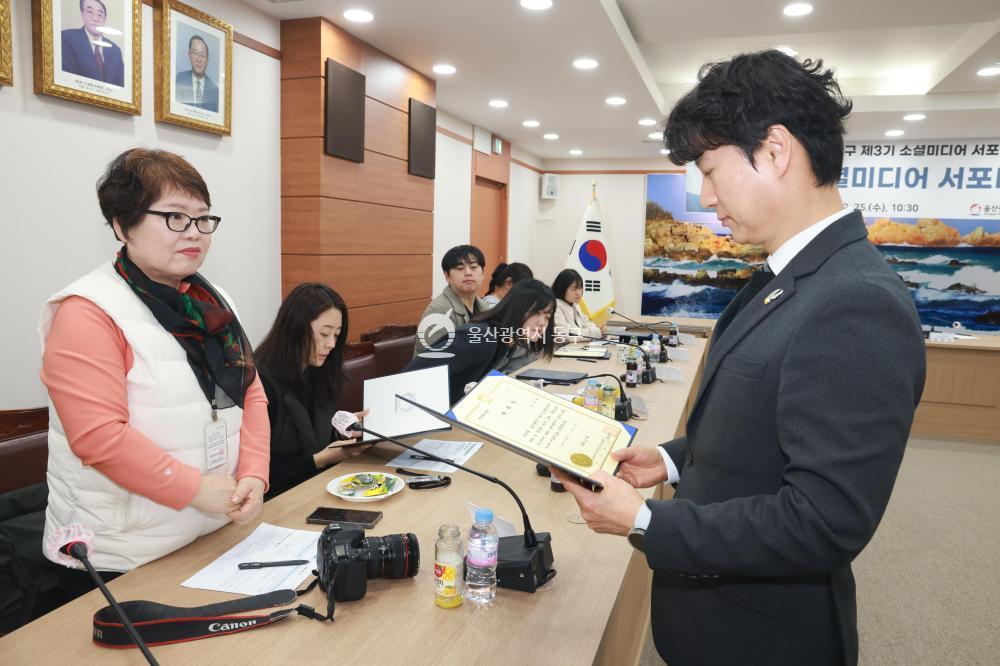 동구 소셜미디어 서포터즈 해단식 및 발대식의 사진