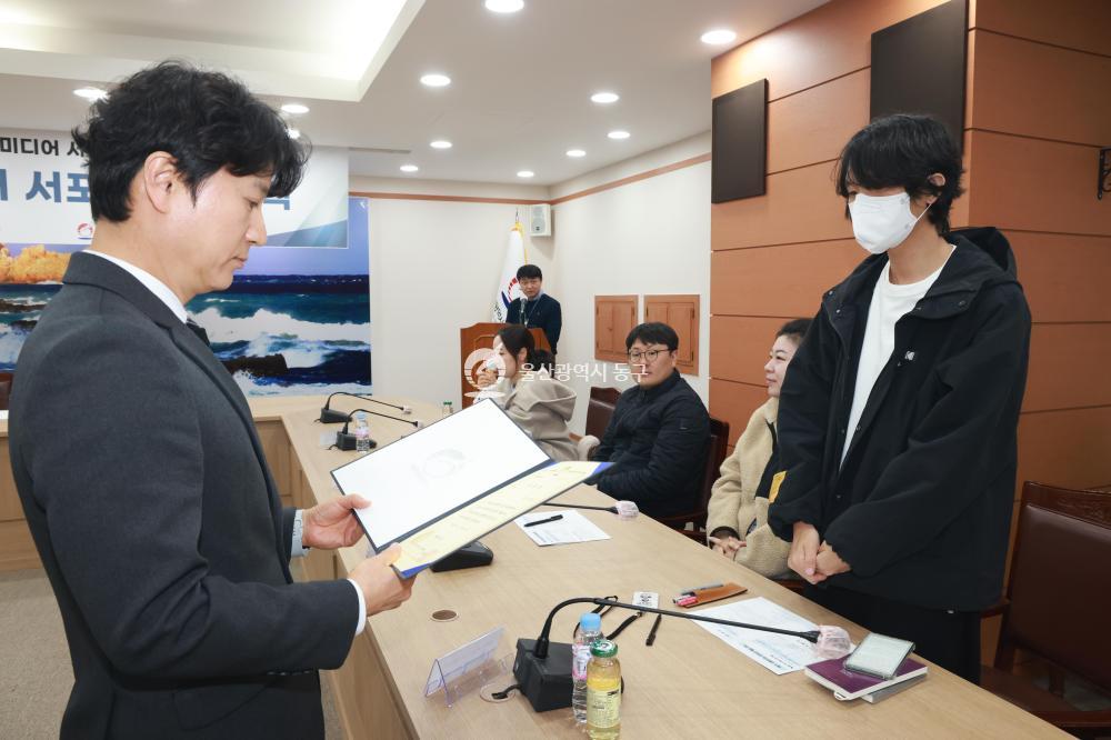 동구 소셜미디어 서포터즈 해단식 및 발대식의 사진