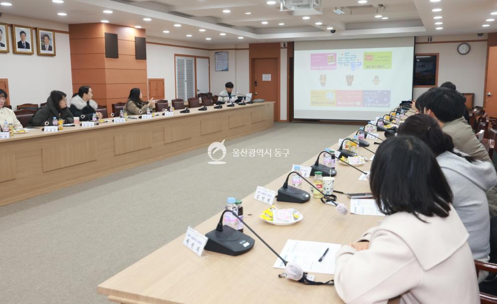 동구 소셜미디어 서포터즈 해단식 및 발대식의 사진