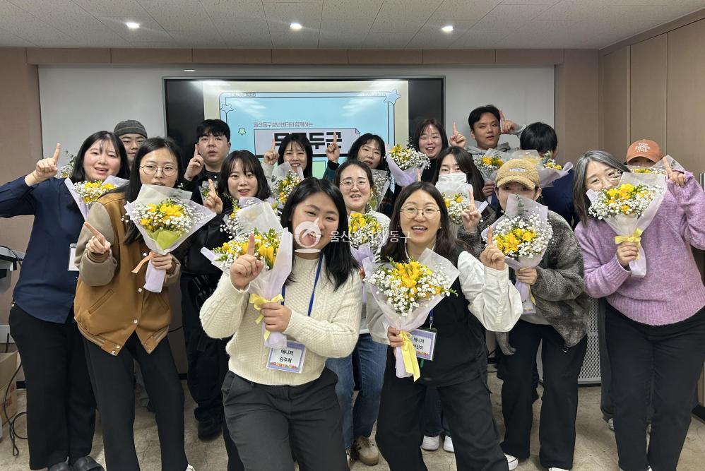 동구 청년도전지원사업 오리엔테이션