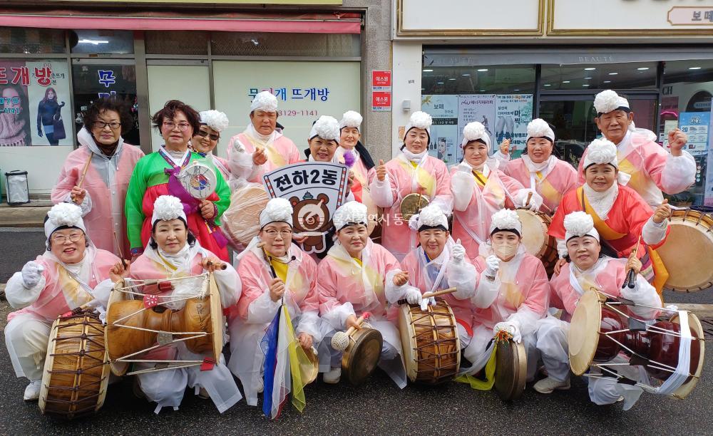 전하2동 풍물교실 지신밟기 행사