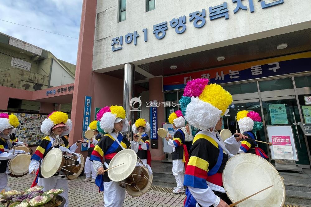 전하1동 주민자치위 지신밟기 행사의 사진