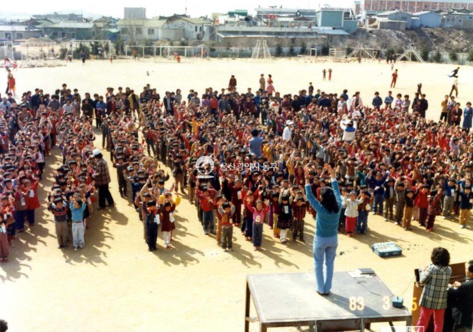 전하국민학교 가입학 날_ 1983의 사진
