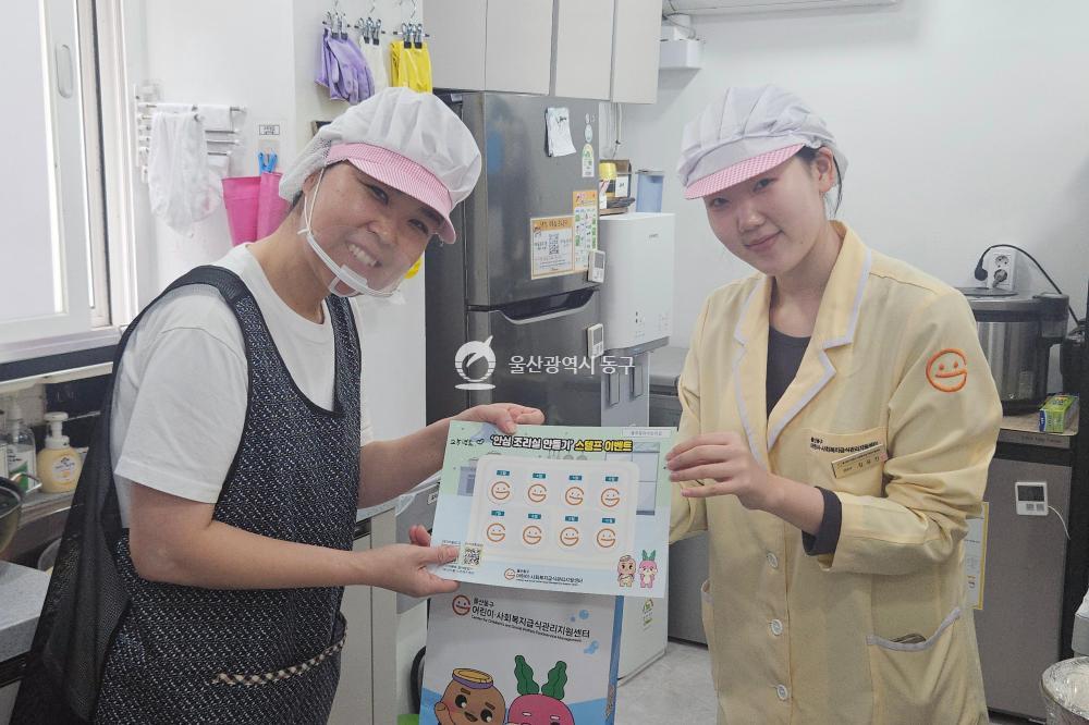 조리실 위생실천 인증 샷