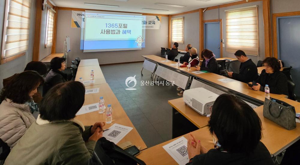 대송동 주민자치위 역량강화 교육