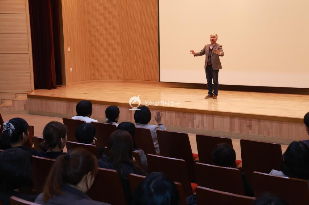 국공립어린이집 교직원 힐링교육의 사진