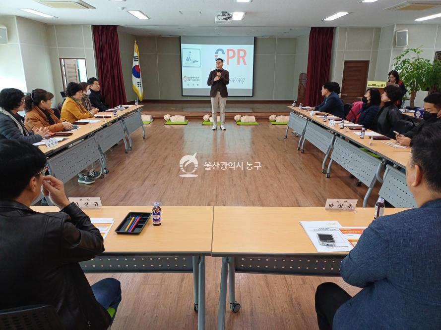 전하2동 소방교육