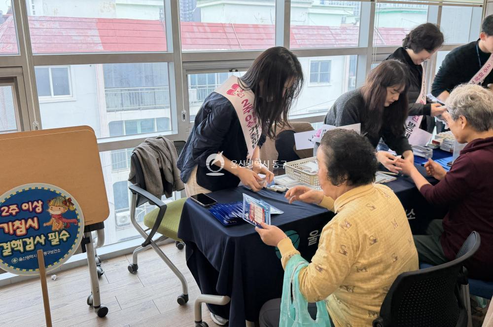 동구보건소 결핵 에방의 날 캠페인