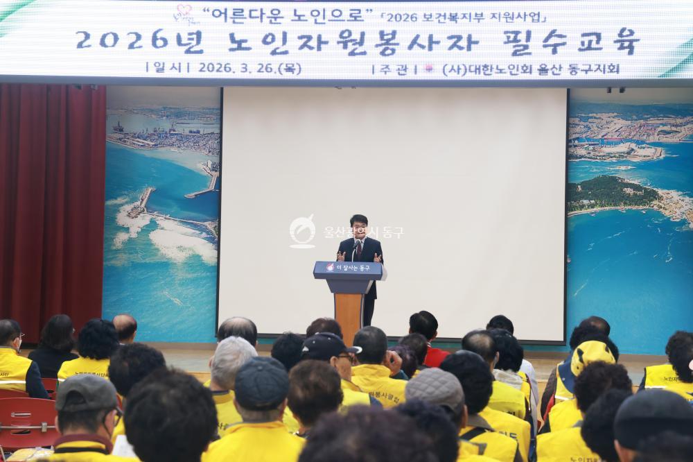 노인 자원봉사자 교육의 사진