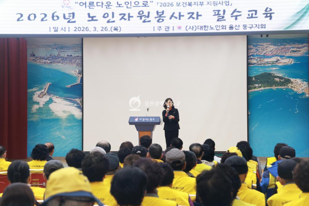 노인 자원봉사자 교육의 사진