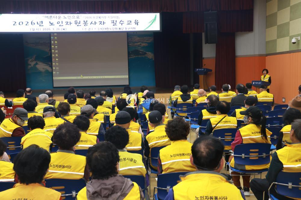 노인 자원봉사자 교육의 사진