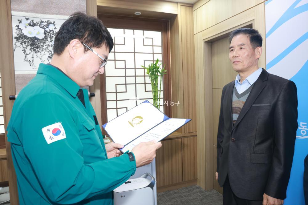 민방위 교육강사 위촉 및 간담회의 사진