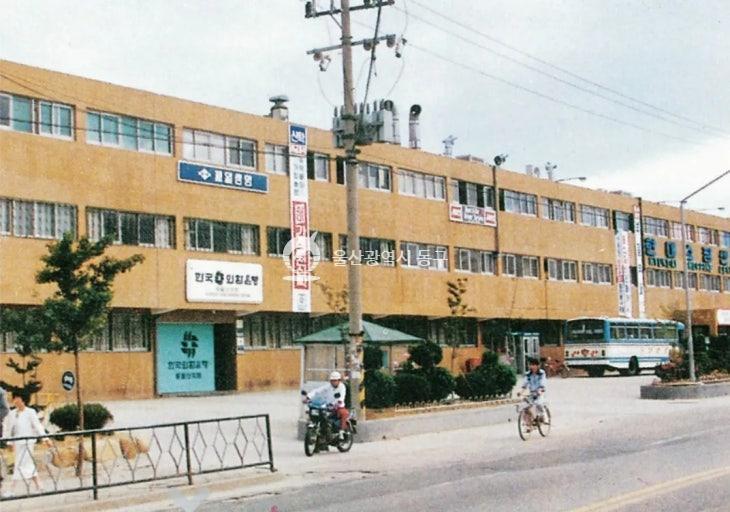 현대쇼핑센터 1977