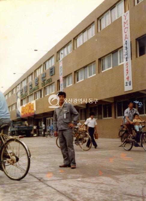 현대쇼핑센터 1977의 사진