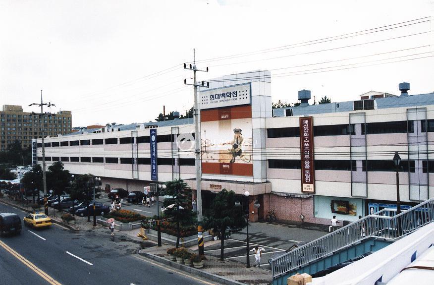 현대쇼핑센터 1977의 사진