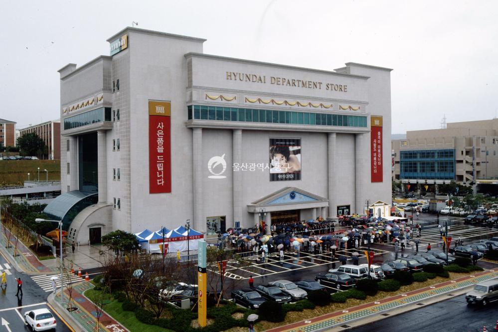 현대쇼핑센터 1977의 사진