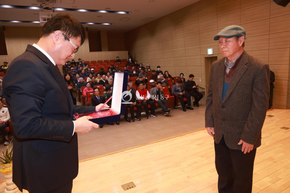 대한노인회 동구지회장 이취임식의 사진