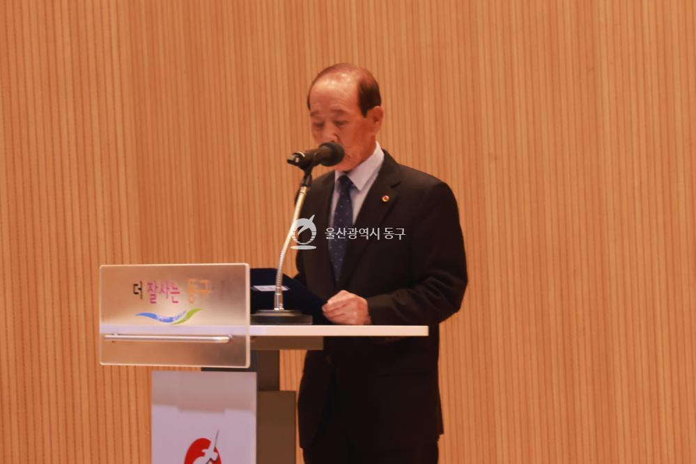 대한노인회 동구지회장 이취임식의 사진