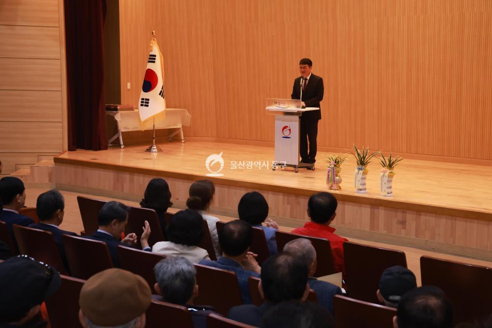 대한노인회 동구지회장 이취임식의 사진