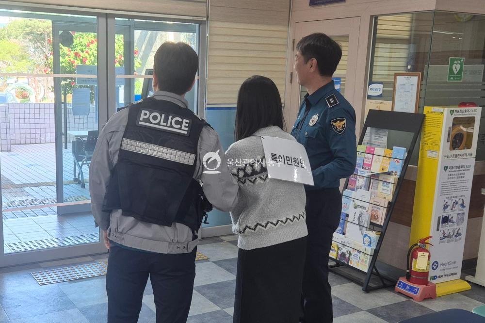 남목1동 민원실 비상상황대비 모의훈련