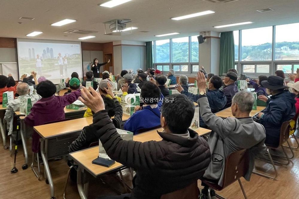 동구치매안심센터 치매파트너 교육의 사진