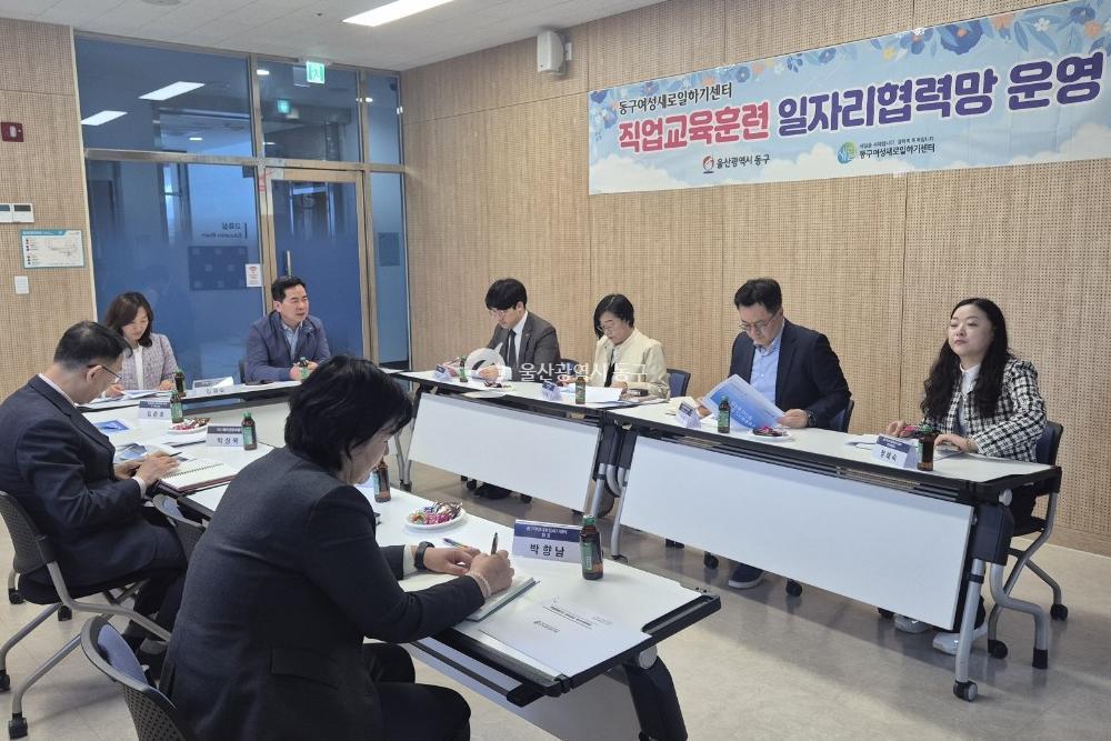 여성새일센터 호텔 룸메이드 일자리 협력망 회의