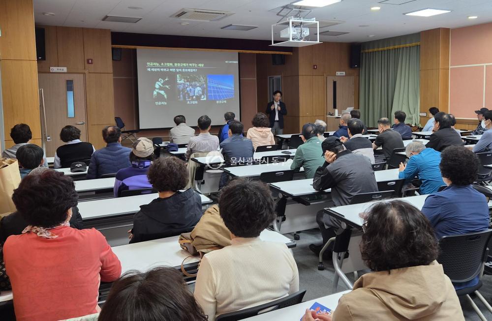 노동자지원센터 '일자리 변화와 새로운 기회' 특강의 사진