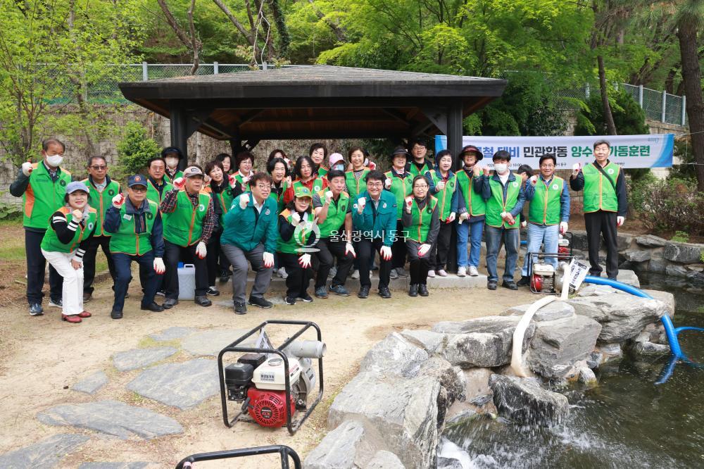 민관 합동 양수기 가동훈련의 사진
